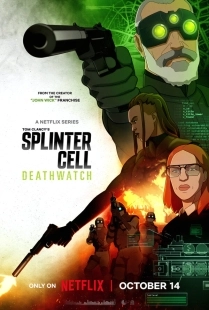 Постер Splinter Cell: Караул смерти (2025)