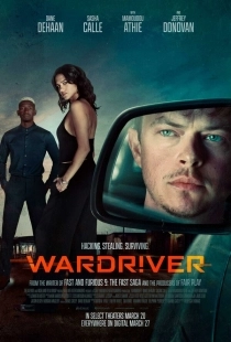 Постер Взлом на миллион (Wardriver)