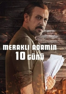 Постер 10 дней любопытного человека (2024)