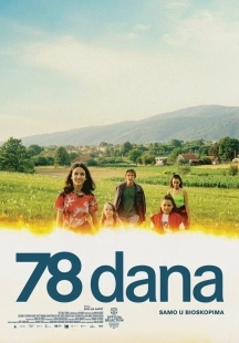 Постер 78 дней (2024)