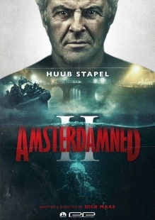Постер Амстердамский кошмар 2 (2025)