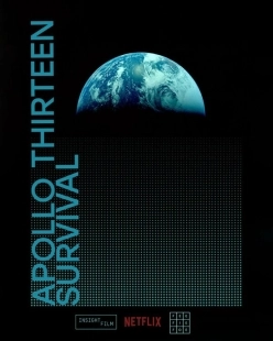Постер Аполлон-13: Выживание (Apollo 13: Survival)