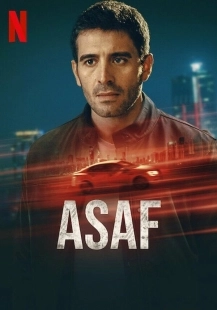 Постер Асаф (Asaf)