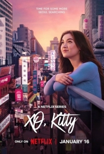 Постер Целую, Китти (XO, Kitty)