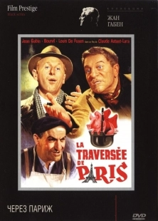 Постер Через Париж (1956)