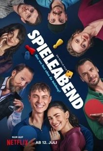 Постер Делай ход (Spieleabend)