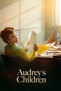 Постер Дети Одри (Audrey's Children)