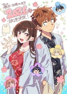 Постер Девушка на час (Kanojo, Okarishimasu)