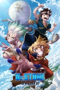 Постер Доктор Стоун: Рюсуй (Dr. Stone: Ryuusui)
