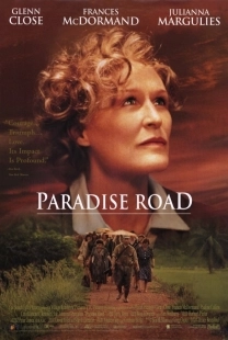 Постер Дорога в рай (1997)