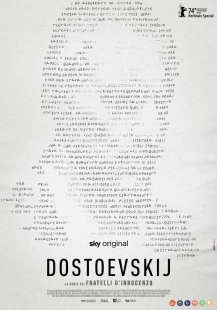 Постер Достоевский (Dostoevskij)