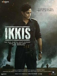 Постер Двадцать один (Ikkis)