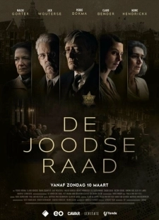 Постер Еврейский совет (2024)