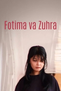 Постер Фатима и Зухра (2000)