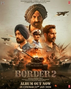 Постер Граница 2 (Border 2)
