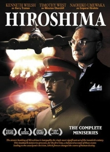Постер Хиросима (1995)