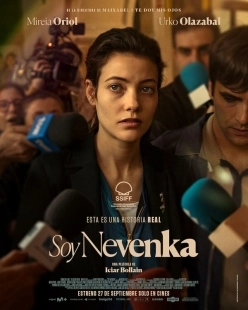 Постер Я Невенка (2024)
