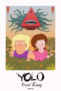 Постер Йоло (YOLO)