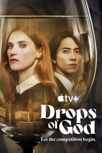 Постер Капли Бога (Drops of God)