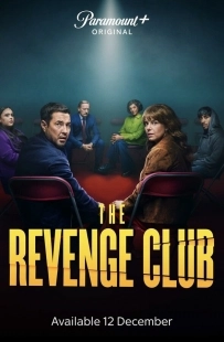 Постер Клуб мести (The Revenge Club)