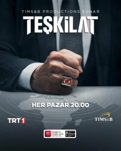 Постер Контора (2021)
