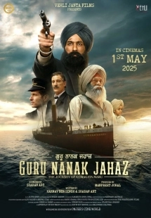 Постер Корабль Гуру Нанака (Guru Nanak Jahaz)