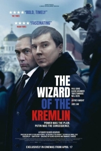 Постер Кремлевский волшебник (Le mage du Kremlin)