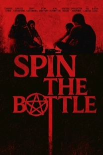 Постер Крути бутылочку (Spin the Bottle)