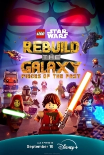 Постер LEGO Звёздные войны: Восстанови Галактику (2024)