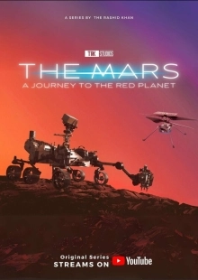 Постер Марс (The Mars)