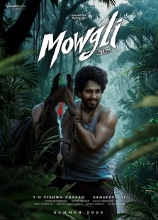 Постер Маугли (Mowgli)