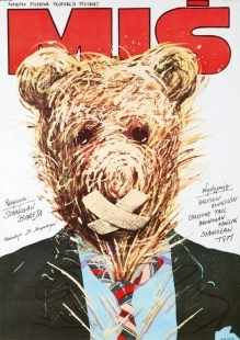 Постер Медвежонок (1980)