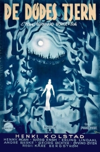 Постер Мёртвое озеро (1958)