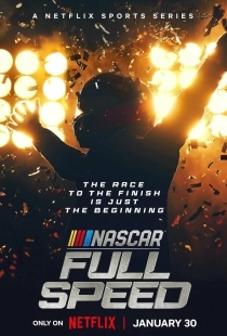 Постер NASCAR: Высокая скорость (NASCAR: Full Speed)