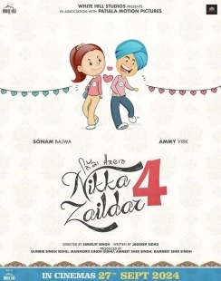 Постер Никка Заилдар 4 (Nikka Zaildar 4)