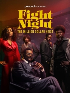 Постер Ночь боя: Ограбление на миллион долларов (Fight Night: The Million Dollar Heist)