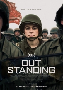 Постер Одна на фронте (Out Standing)
