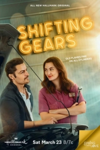 Постер Переключая передачи (Shifting Gears)