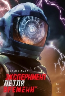 Постер Рани Рани Рани (2024)