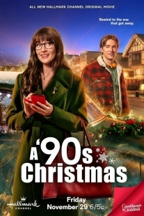 Постер Рождество в 90-х (A '90s Christmas)