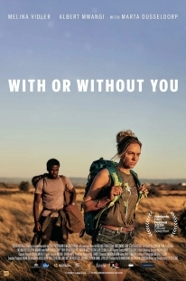 Постер С тобой или без тебя (With or Without You)