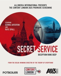 Постер Секретная служба (2026)