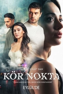 Постер Слепое пятно (Kör Nokta)