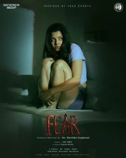 Постер Страх (Fear)