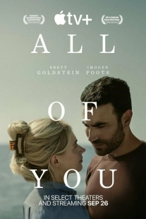 Постер Только ты (All of You)