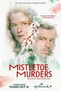 Постер Убийства под омелой (Mistletoe Murders)