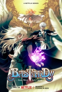 Постер Ублюдок!! Тёмный бог разрушения (Bastard!!: Ankoku no Hakaishin)