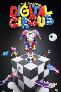 Постер Удивительный цифровой цирк (The Amazing Digital Circus)