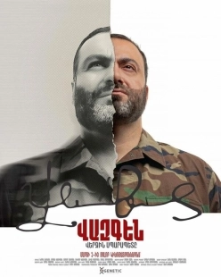 Постер Вазген. Последний Спарапет (Vazgen. Posledniy Sparapet)