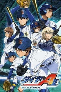 Постер Величайший бейсболист (Diamond No Ace)